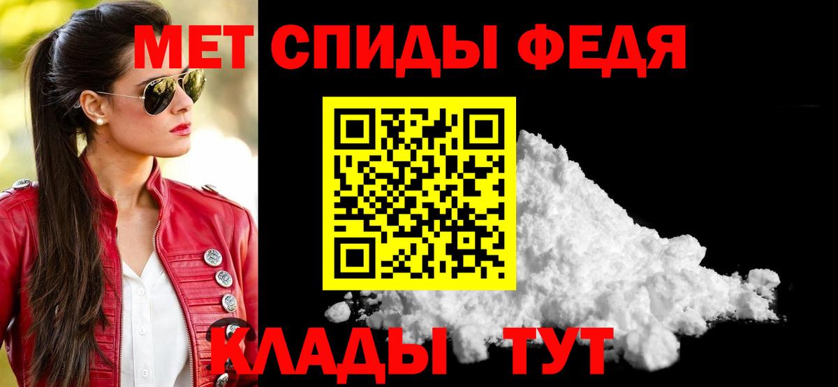 АМФЕТАМИН 97% Губаха