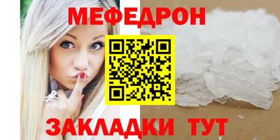 прущая мука Бердск