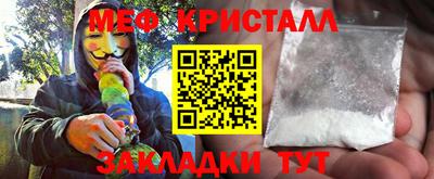 скорость Белорецк