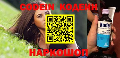 скорость Белорецк