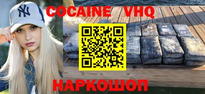прущая мука Бердск