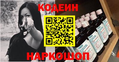 скорость Белорецк