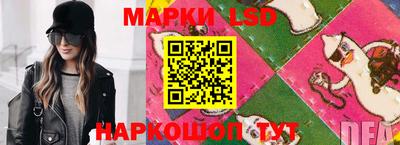 мескалин Белореченск