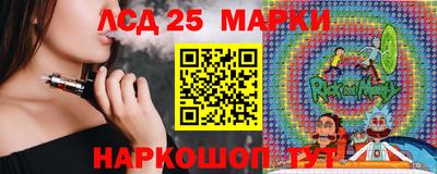 мескалин Белореченск