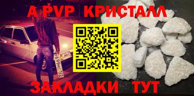 прущая мука Бердск