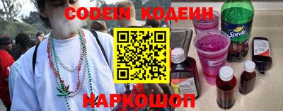 мескалин Белореченск