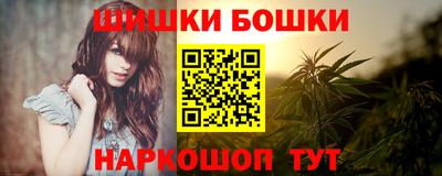 прущая мука Бердск
