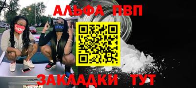 прущая мука Бердск