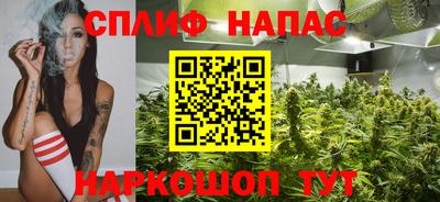прущая мука Бердск