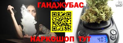 мескалин Белореченск