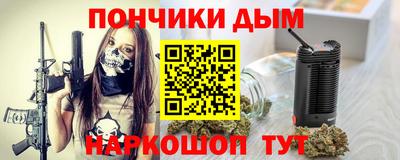 мескалин Белореченск