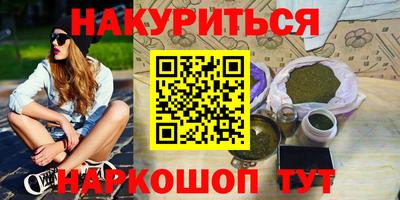 скорость Белорецк