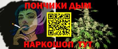 мескалин Белореченск