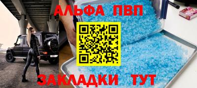 мескалин Белореченск