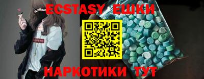 прущая мука Бердск