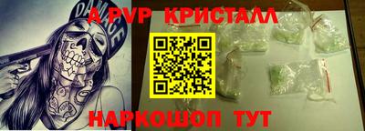 мескалин Белореченск