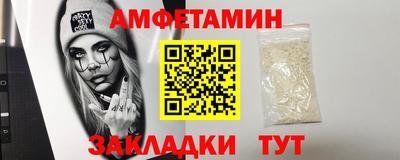 прущая мука Бердск