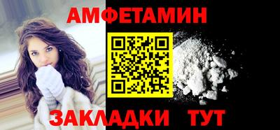 прущая мука Бердск