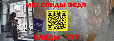 скорость Белорецк