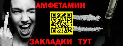 скорость Белорецк