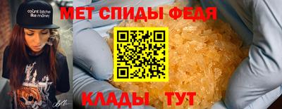 мескалин Белореченск