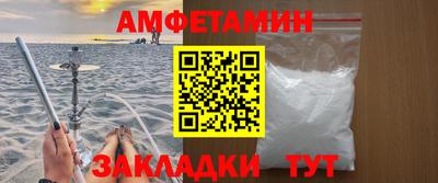 мескалин Белореченск