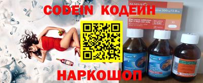 скорость Белорецк