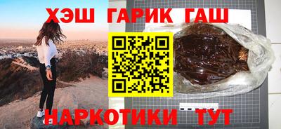 мескалин Белореченск