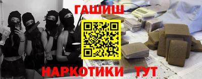 мескалин Белореченск