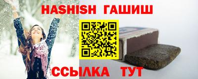 мескалин Белореченск