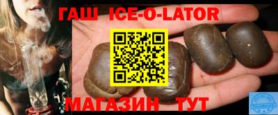 прущая мука Бердск