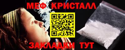 прущая мука Бердск