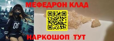 прущая мука Бердск