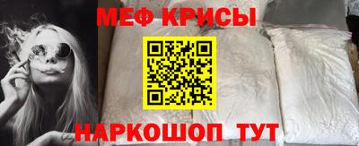 скорость Белорецк