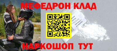прущая мука Бердск