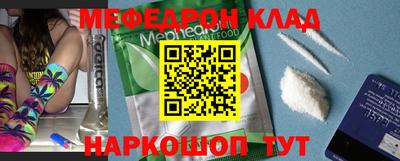 мескалин Белореченск