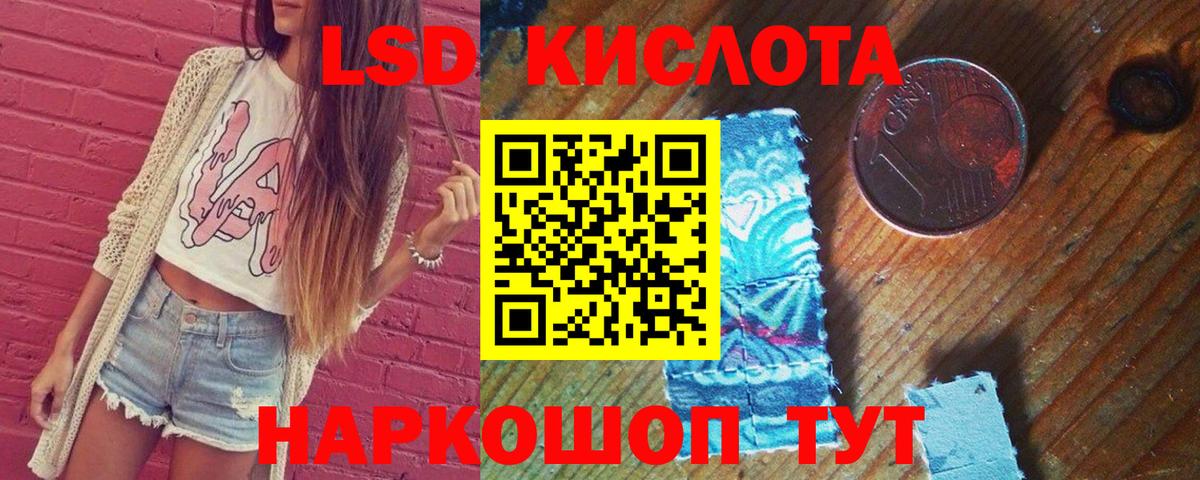 Губаха  ЛСД экстази ecstasy  Вход с VPN 