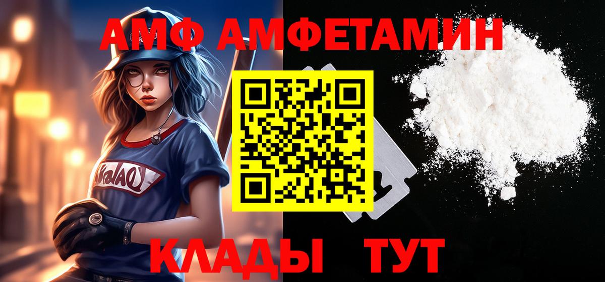 Метамфетамин Декстрометамфетамин 99.9% Губаха