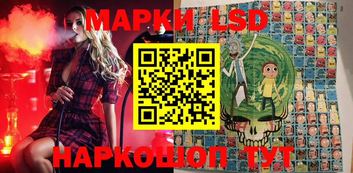 Марки NBOMe 1500мкг Губаха