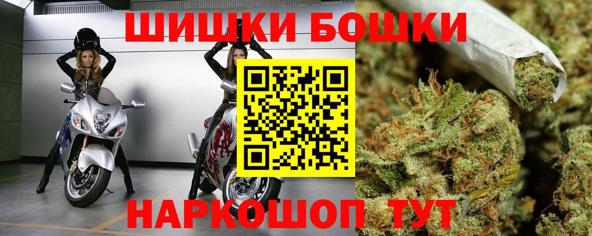 МАРИХУАНА VHQ  Бошки марихуана LSD WEED  Вход с VPN  Губаха 