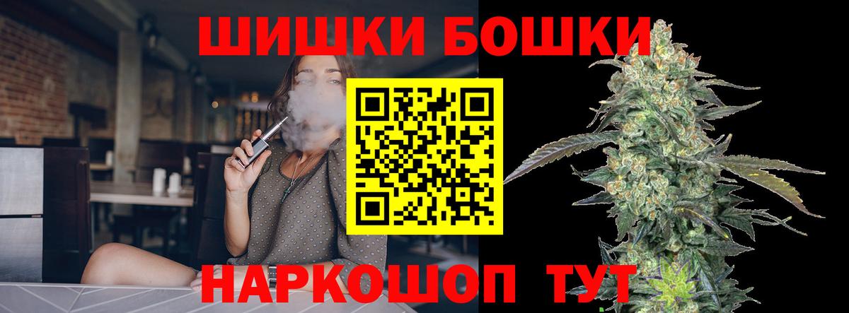 Бошки марихуана конопля Губаха